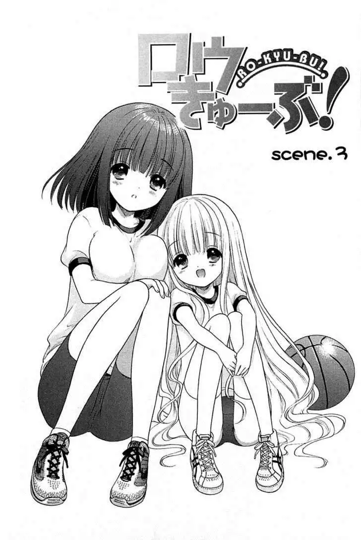 Rou Kyu Bu! Chapter 3 2